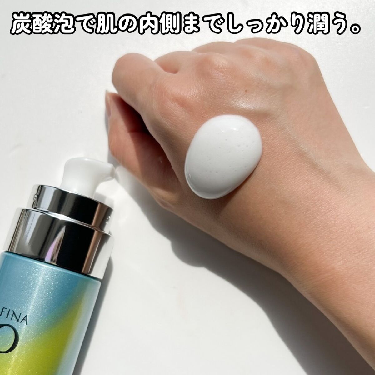 ベースケア セラム<土台美容液>/SOFINA iP/美容液を使ったクチコミ(3枚目)