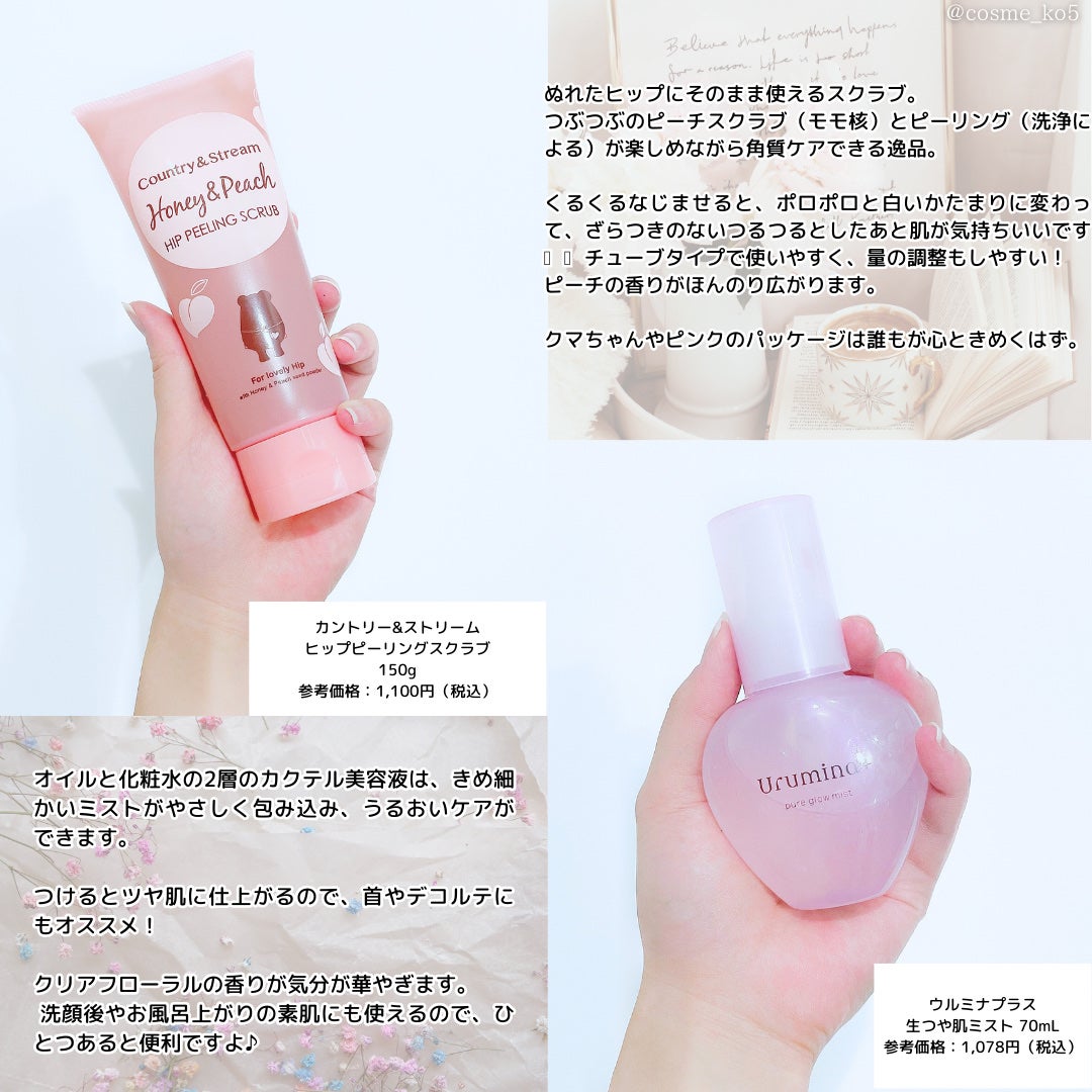 レブロン キス シュガー スクラブ/REVLON/リップスクラブを使ったクチコミ(4枚目)