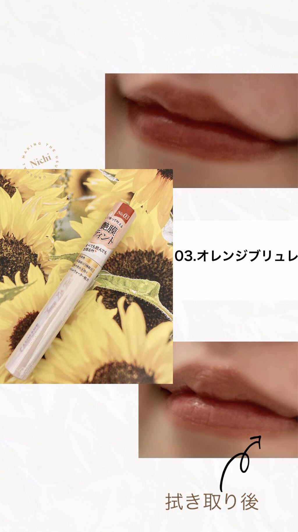 を使ったクチコミ（3枚目）