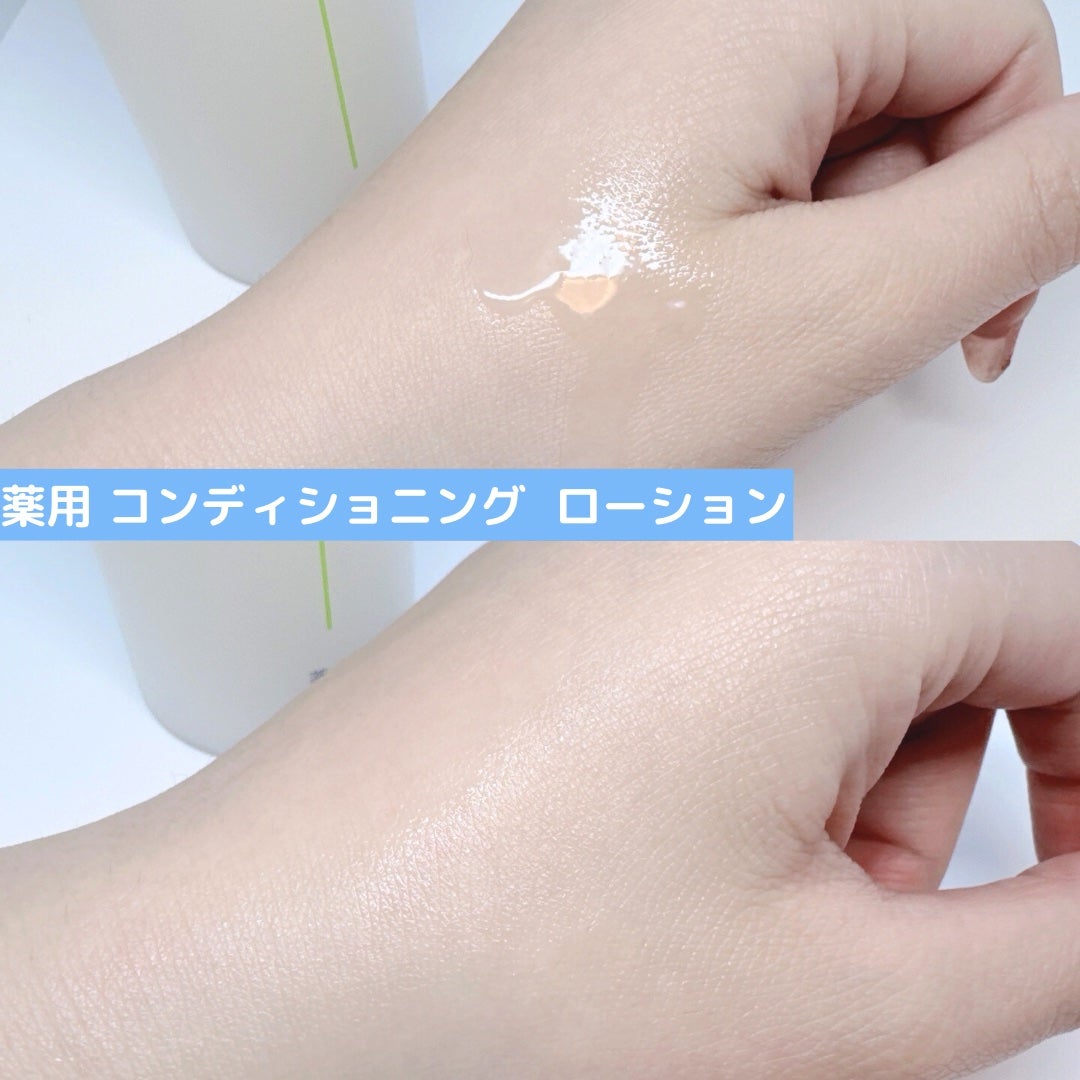 薬用 コンディショニング ローション/&SUCARA/化粧水を使ったクチコミ(2枚目)