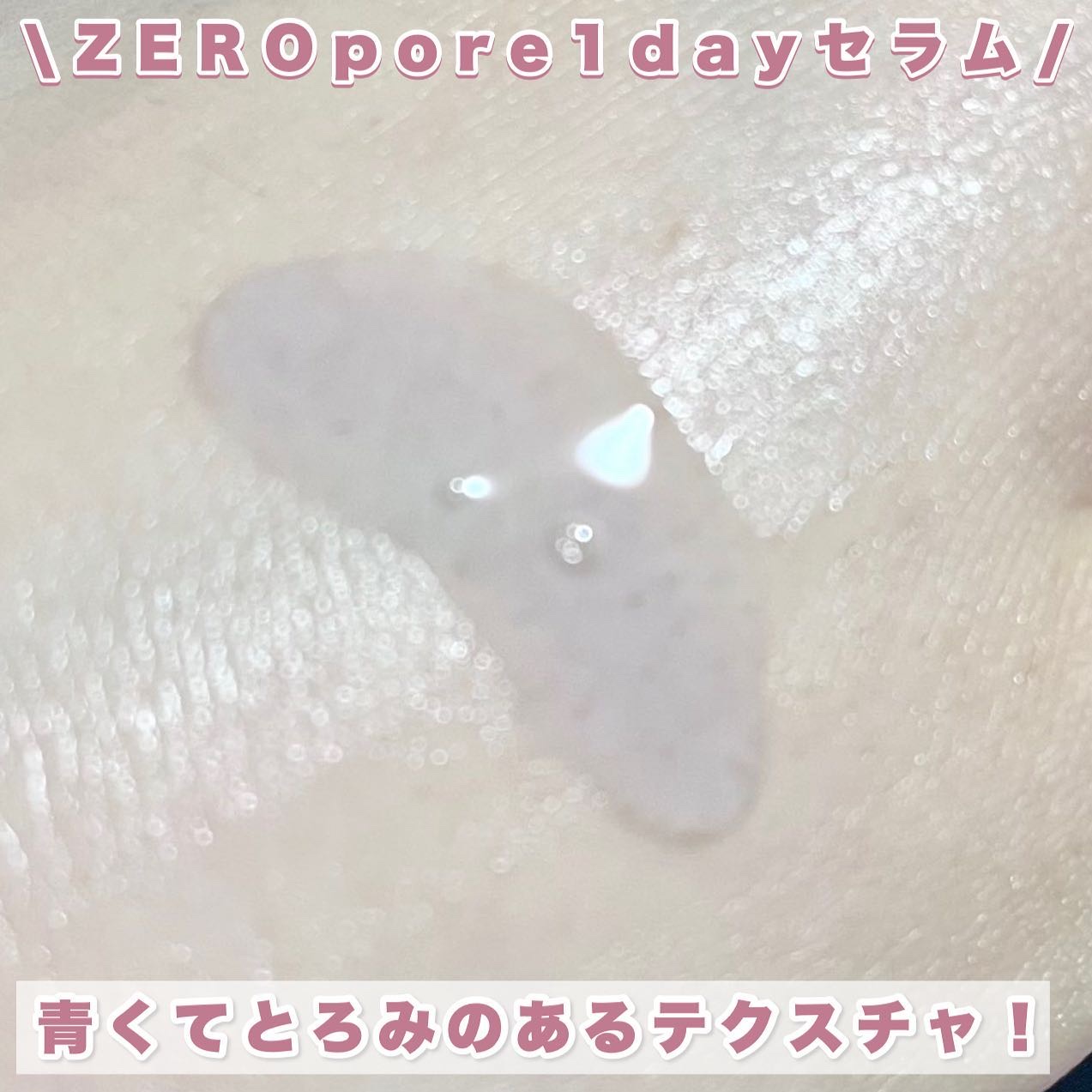 ゼロ毛穴パッド 2.0/MEDICUBE/トナーパッドを使ったクチコミ（3枚目）