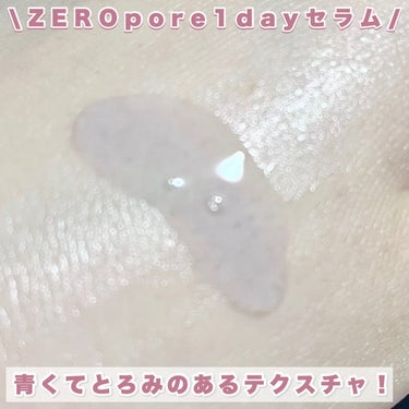 ゼロ毛穴パッド2.0/MEDICUBE/拭き取り化粧水を使ったクチコミ（3枚目）