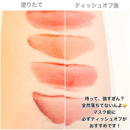 シアーベルベットティント/Dear.A/リップティントを使ったクチコミ(6枚目)