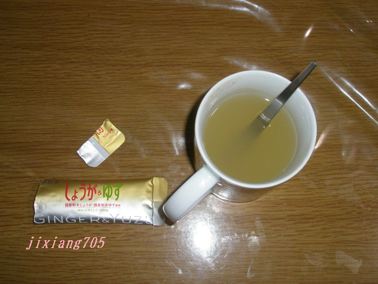 しょうが&ゆず/日東紅茶/ドリンクを使ったクチコミ（2枚目）