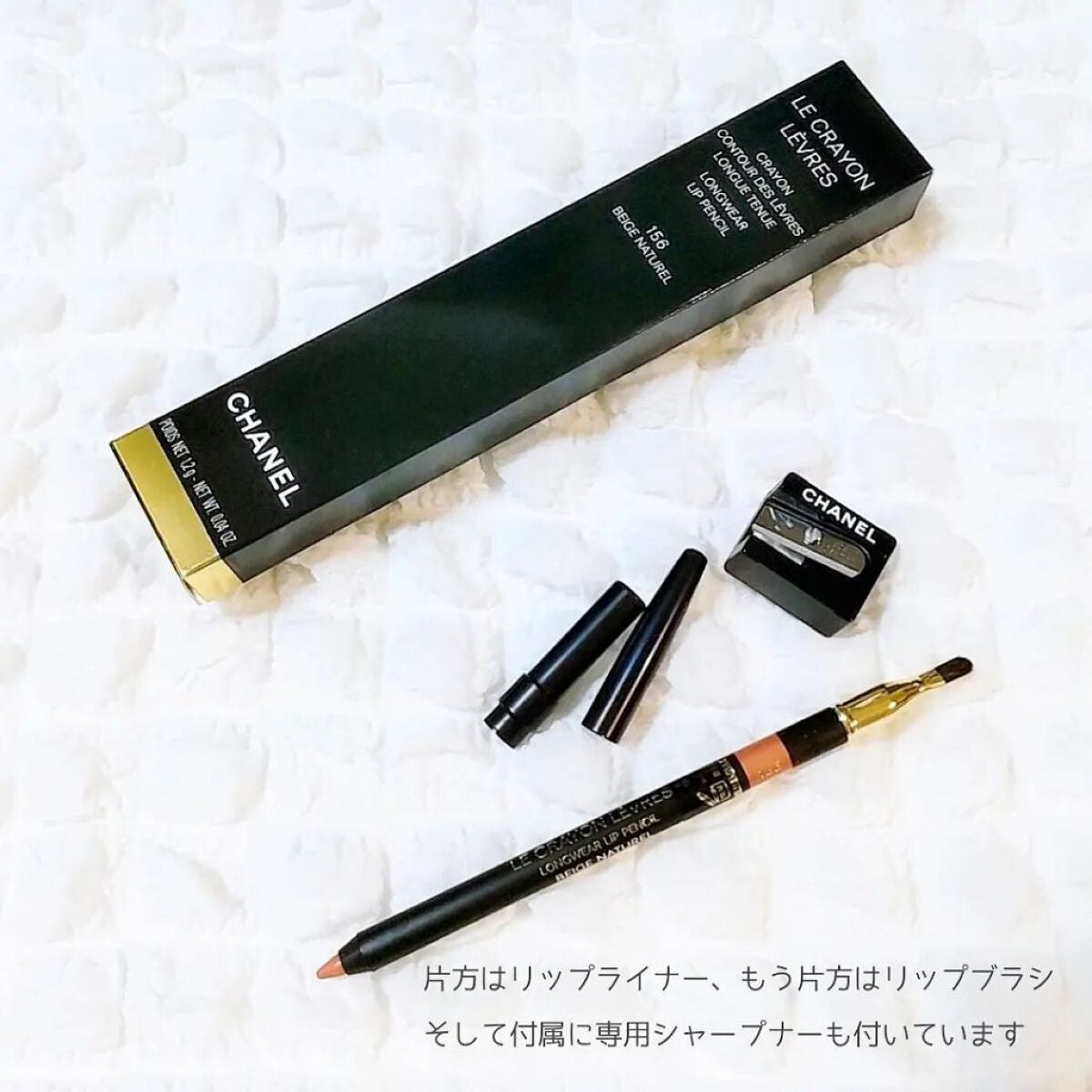 ル クレイヨン レーヴル｜CHANELの使い方を徹底解説 - ❥CHANEL BEAUTY