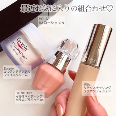 Q10アンチリンクルフェイスクリーム/Eucerin/フェイスクリームを使ったクチコミ（1枚目）