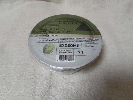 リードルショットEX CICAモデリングパック/VT/シートマスク・パックを使ったクチコミ(1枚目)