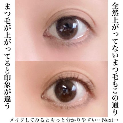パーマイットアップアイラッシュパーマキット/Loingz/その他キットセットを使ったクチコミ(2枚目)