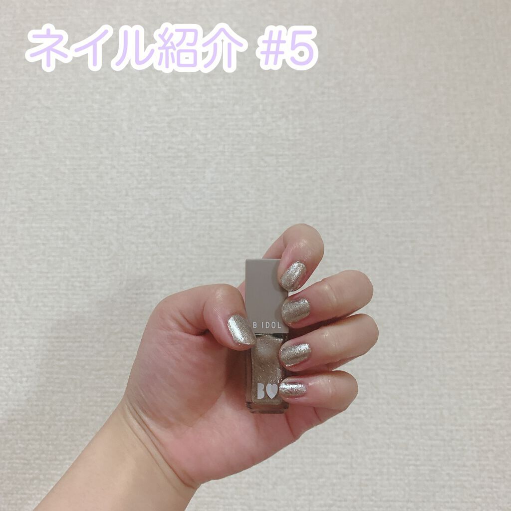 まいぽりっしゅ/b idol/マニキュアを使ったクチコミ(1枚目)