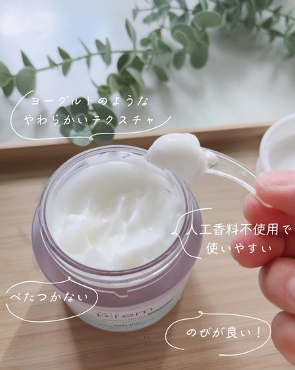 セイフミー リリーフモイスチャークリーム12/make prem/フェイスクリームを使ったクチコミ(5枚目)