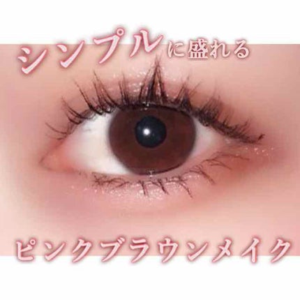 アディクション ザ アイシャドウ/ADDICTION/単色アイシャドウを使ったクチコミ(1枚目)