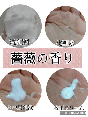 ドレスリフト ローション【医薬部外品】/アテニア/化粧水を使ったクチコミ（2枚目）