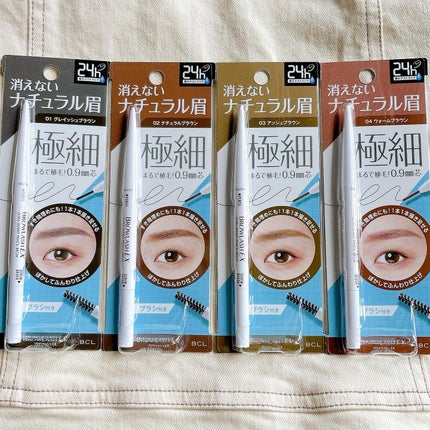 ブロウラッシュEX ウルトラスキニーペンシルブロウ N/ブロウラッシュ/アイブロウペンシルを使ったクチコミ(4枚目)