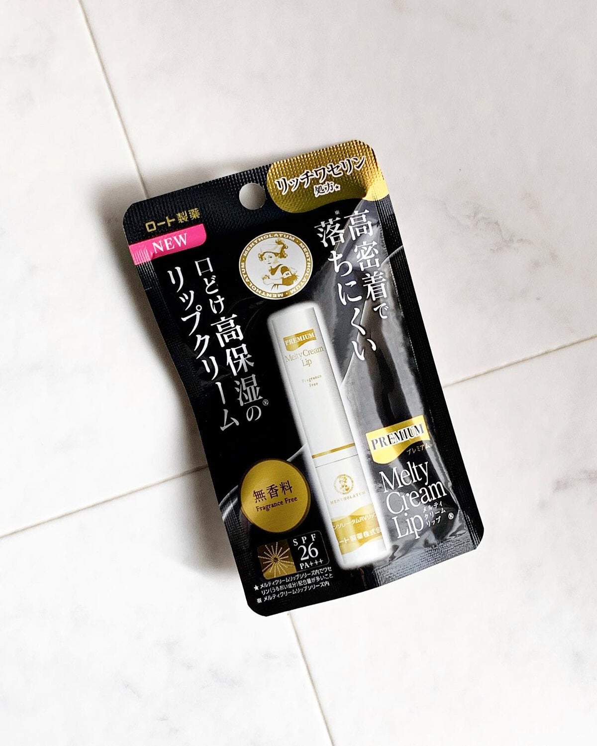 プレミアムメルティリップ/メンソレータム/リップクリームを使ったクチコミ(1枚目)