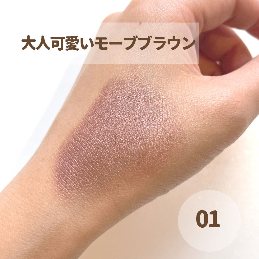 グラデーション アイカラー 01 モーブブラウン/FASIO/単色アイシャドウを使ったクチコミ（3枚目）