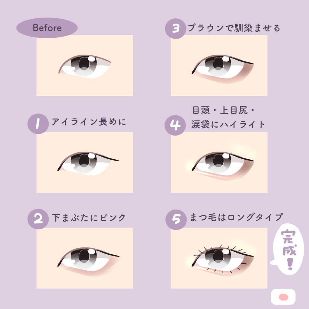 ラッシュエキスパンダー ロングロングロング/マジョリカ マジョルカ/マスカラを使ったクチコミ（2枚目）