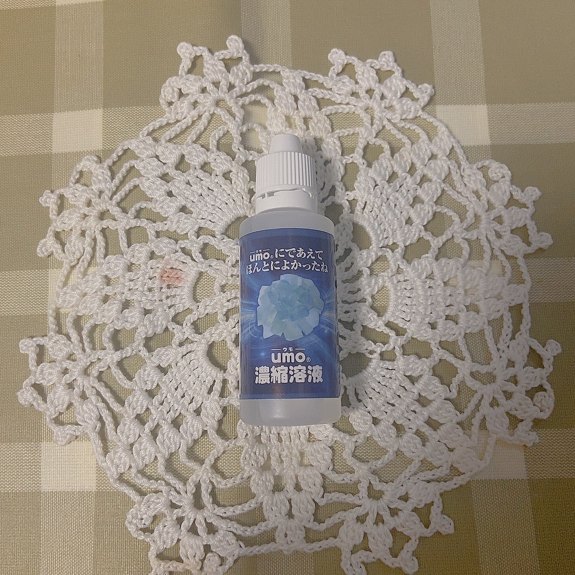 バランシング ブースターセラム　スムース/Litomy/美容液を使ったクチコミ（1枚目）