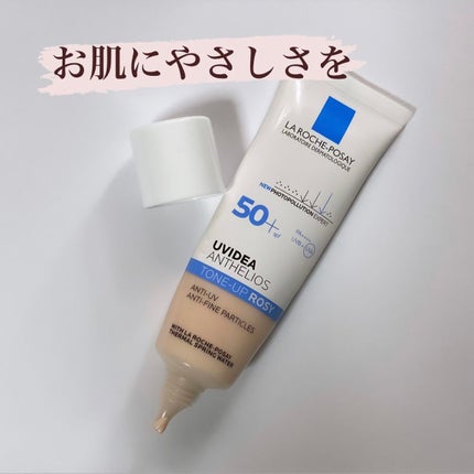 UVイデア XL プロテクショントーンアップ ローズ/ラ ロッシュ ポゼ/日焼け止めクリームを使ったクチコミ(1枚目)