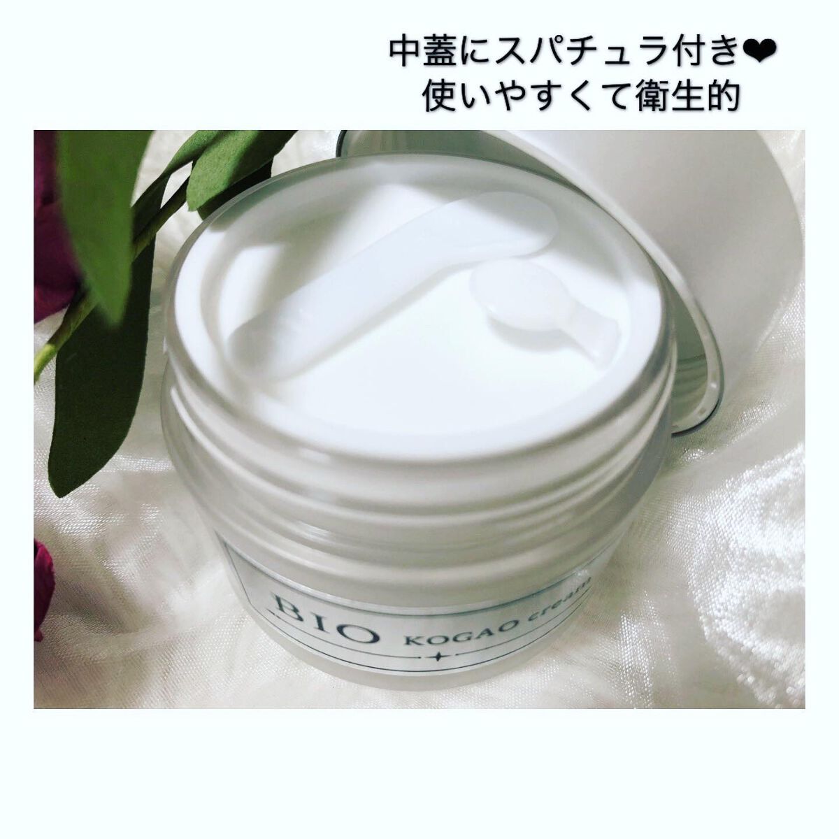 を使ったクチコミ（2枚目）