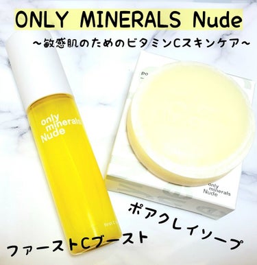 Nude ポアクレイソープ/ONLY MINERALS/洗顔石鹸を使ったクチコミ（1枚目）