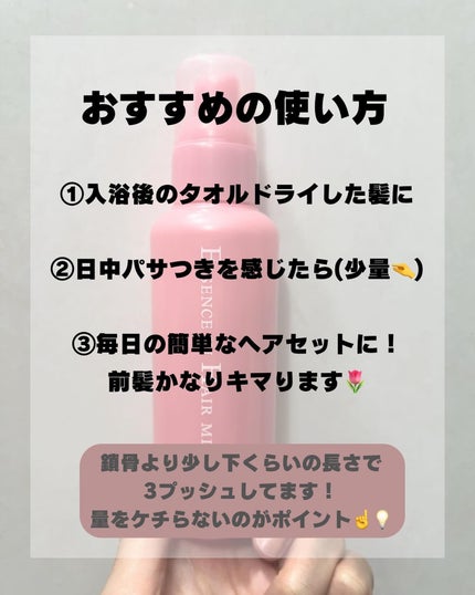 を使ったクチコミ(3枚目)