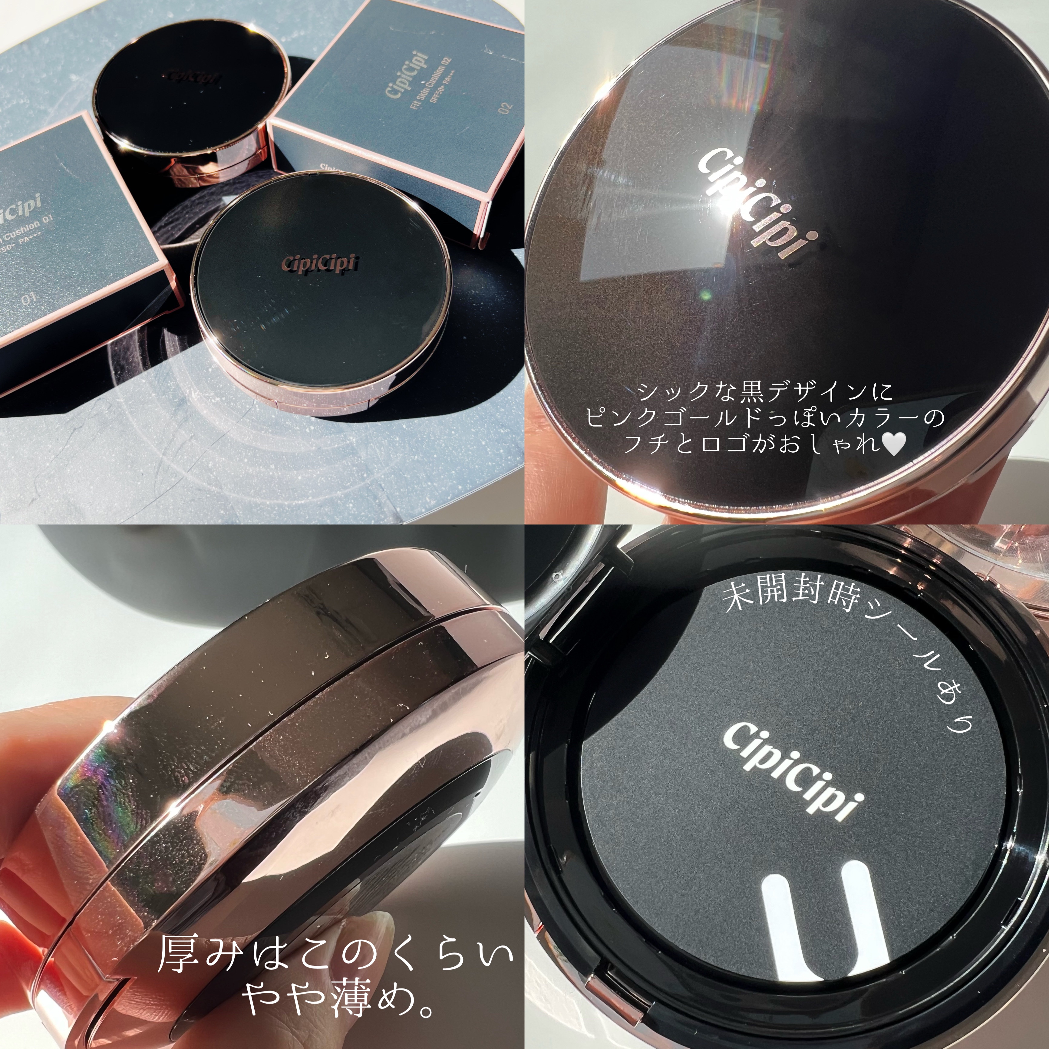 シピシピ フィットスキンクッション/CipiCipi/クッションファンデーションを使ったクチコミ（3枚目）