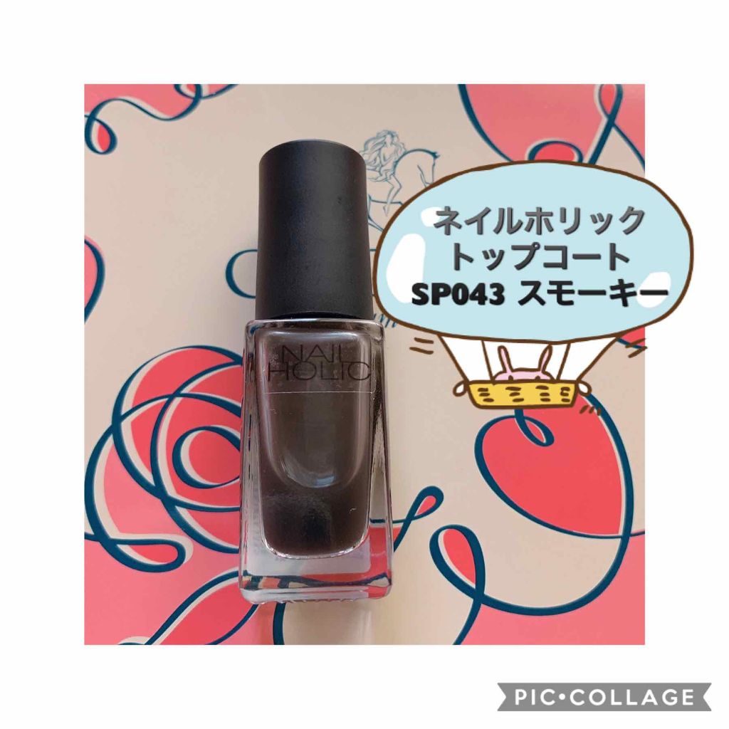 ネイルホリック/ネイルホリック/マニキュアを使ったクチコミ(2枚目)