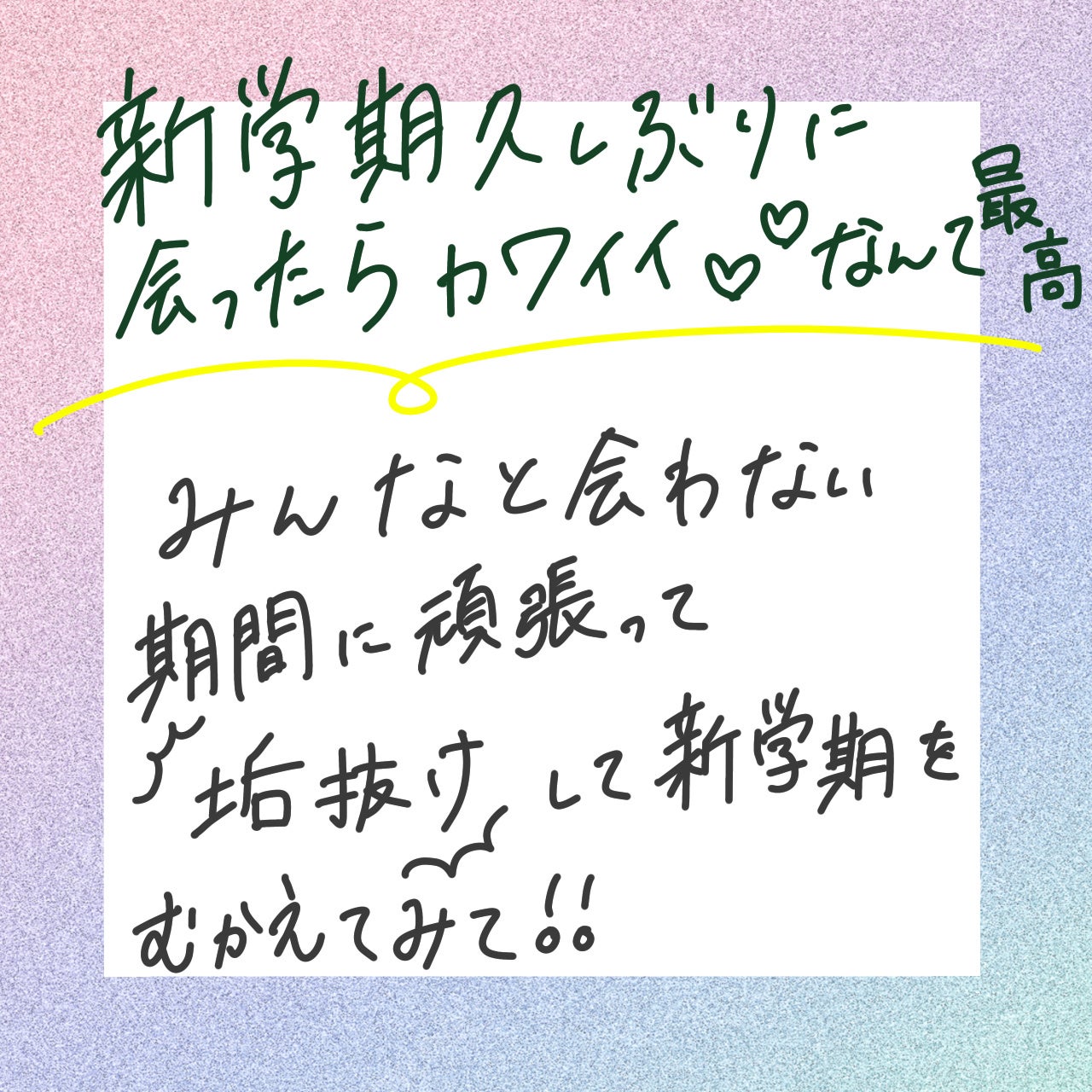 ちょむ@フォロバ100 on LIPS 「こんにちは🌞ちょむです😆今回は学生の皆さん向けです!その名も、..」(2枚目)