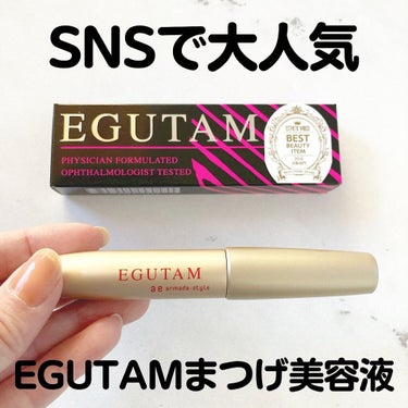 EGUTAM   ????’’伸びる❗️ ベストビューティ賞受賞♦️