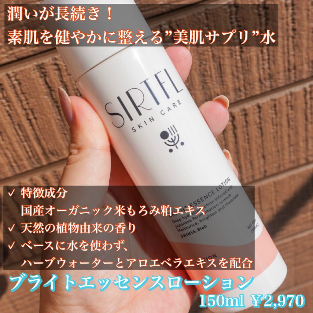 ブライト酵素洗顔パウダー/SIRTFL/洗顔パウダーを使ったクチコミ(5枚目)