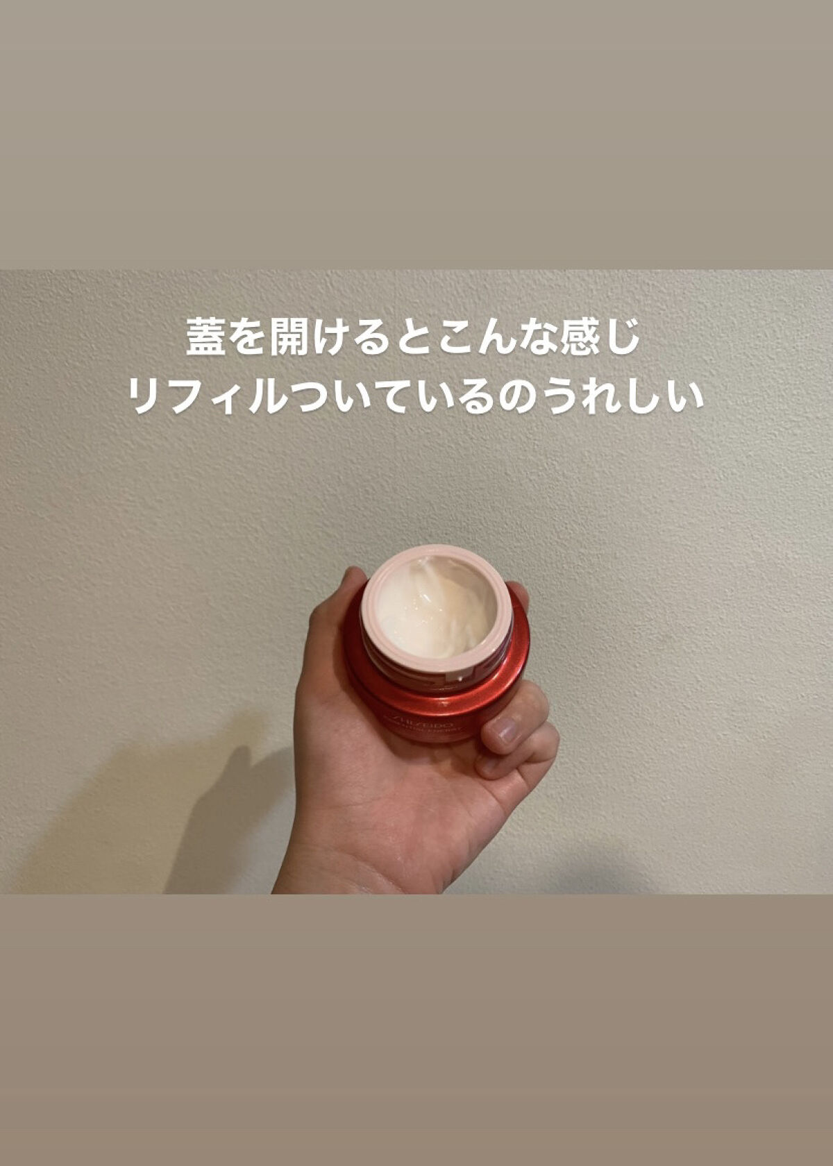 エッセンシャルイネルジャ ハイドレーティング クリーム/SHISEIDO/フェイスクリームを使ったクチコミ（3枚目）