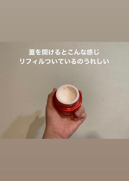 エッセンシャルイネルジャ ハイドレーティング クリーム/SHISEIDO/フェイスクリームを使ったクチコミ(3枚目)