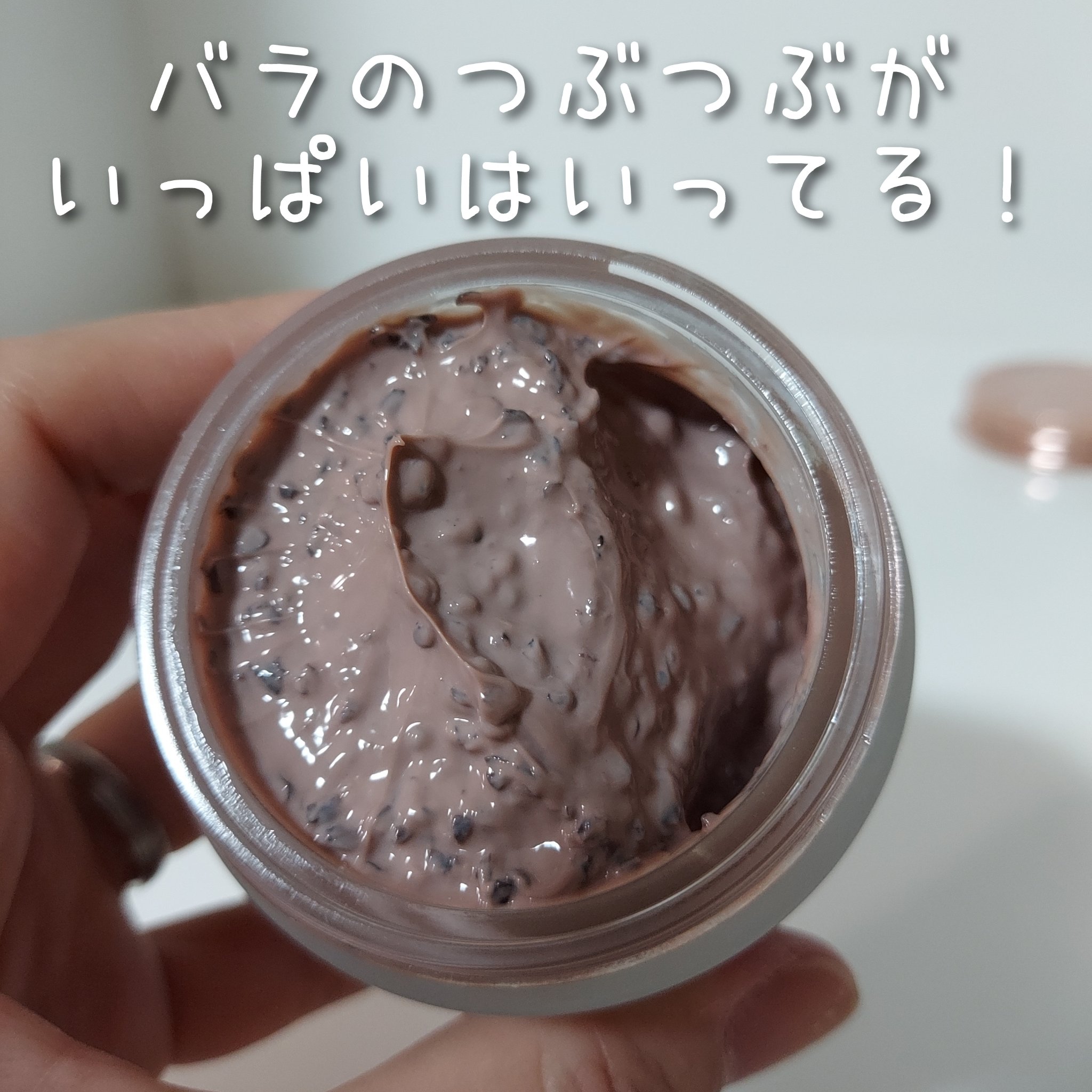 ローズヒアルロニックハイドラウォッシュオフパック/MARY&MAY/洗い流すパック・マスクを使ったクチコミ（2枚目）