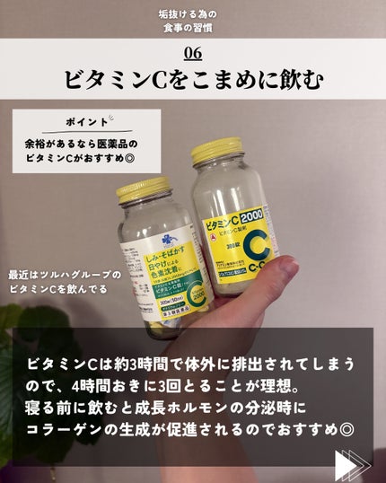 ほづ|メンズ美容で清潔感を上げる on LIPS 「@mens_biyou_hozu ←1.5倍カッコ良くなるメン..」(7枚目)