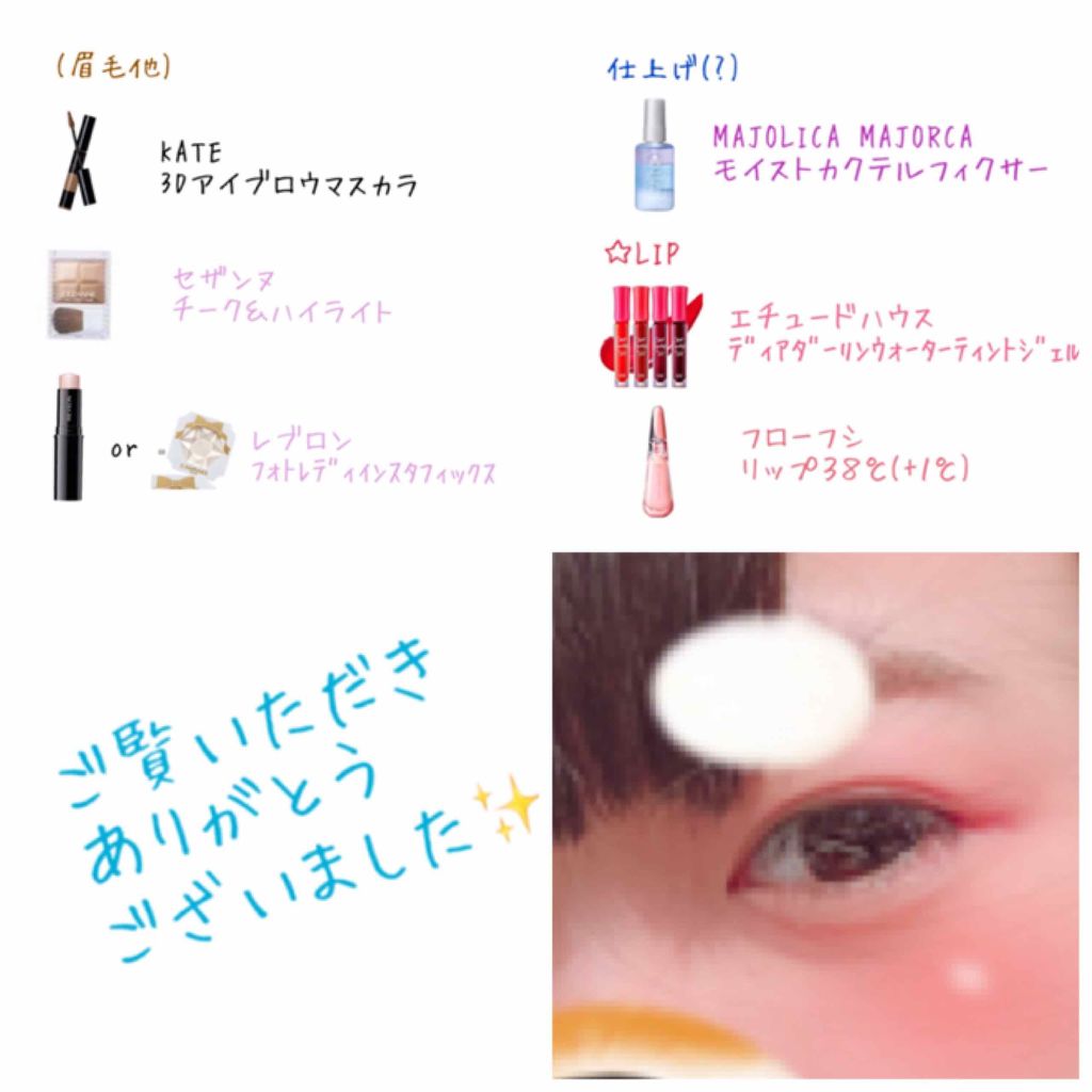 皮脂テカリ防止下地/CEZANNE/化粧下地を使ったクチコミ(3枚目)