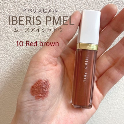 イベリスピメル ムースアイシャドウ/pdc/ジェル・クリームアイシャドウを使ったクチコミ(1枚目)