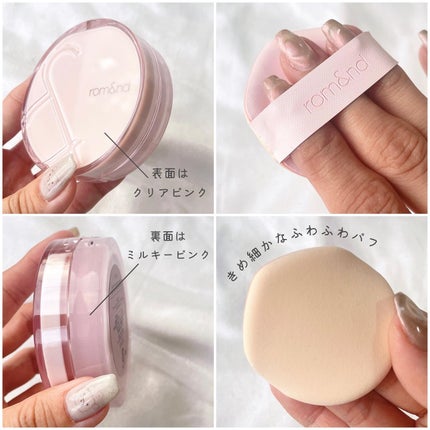 ブルームインカバーフィットクッション/rom&nd/クッションファンデーションを使ったクチコミ(5枚目)