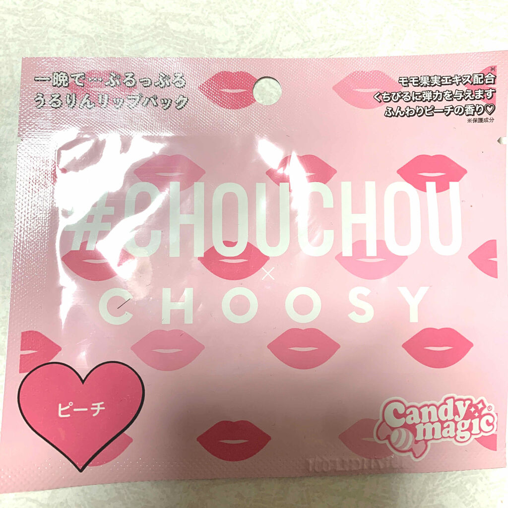 リップパック	 ピーチ/CHOOSY/リップマスクを使ったクチコミ（1枚目）