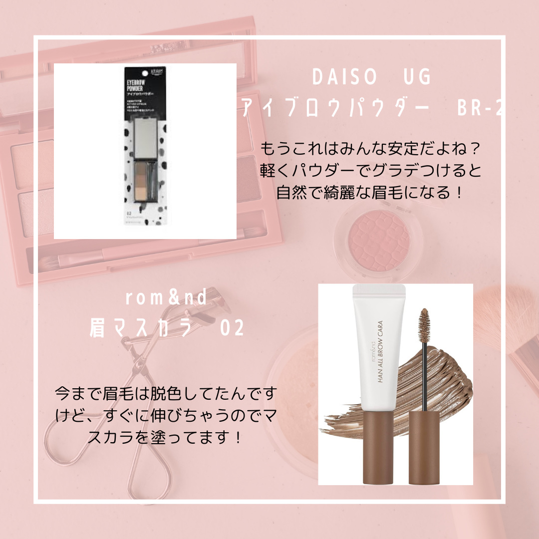 アイバッグコンシーラー/キャンメイク/ペンシルコンシーラーを使ったクチコミ（2枚目）