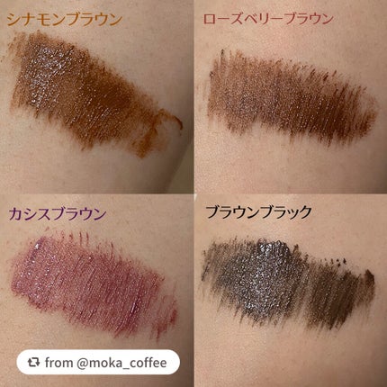 オールラッシュマスク ブラウンニュアンス コレクション/ラブ・ライナー/マスカラを使ったクチコミ(4枚目)