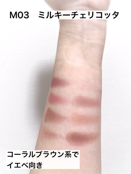 プティパレットアイズ(マットタイプ)/キャンメイク/パウダーアイシャドウを使ったクチコミ(3枚目)