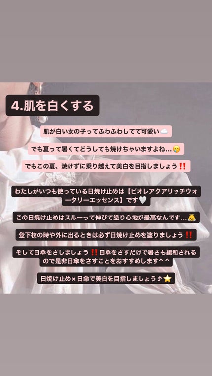 脱色クリーム 敏感肌用/エピラット/ムダ毛ケアを使ったクチコミ(6枚目)