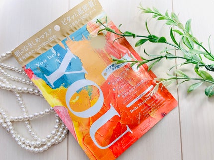 デイリーナイトマスク/You be YOU/シートマスク・パックを使ったクチコミ(7枚目)