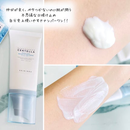 ヒアルーシカ ウォーターフィット サンセラム/SKIN1004/日焼け止めローションを使ったクチコミ(3枚目)