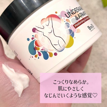 BnDアンダーアームクリーム(ボディクリーム)/BnD/デリケートゾーンケアを使ったクチコミ(2枚目)