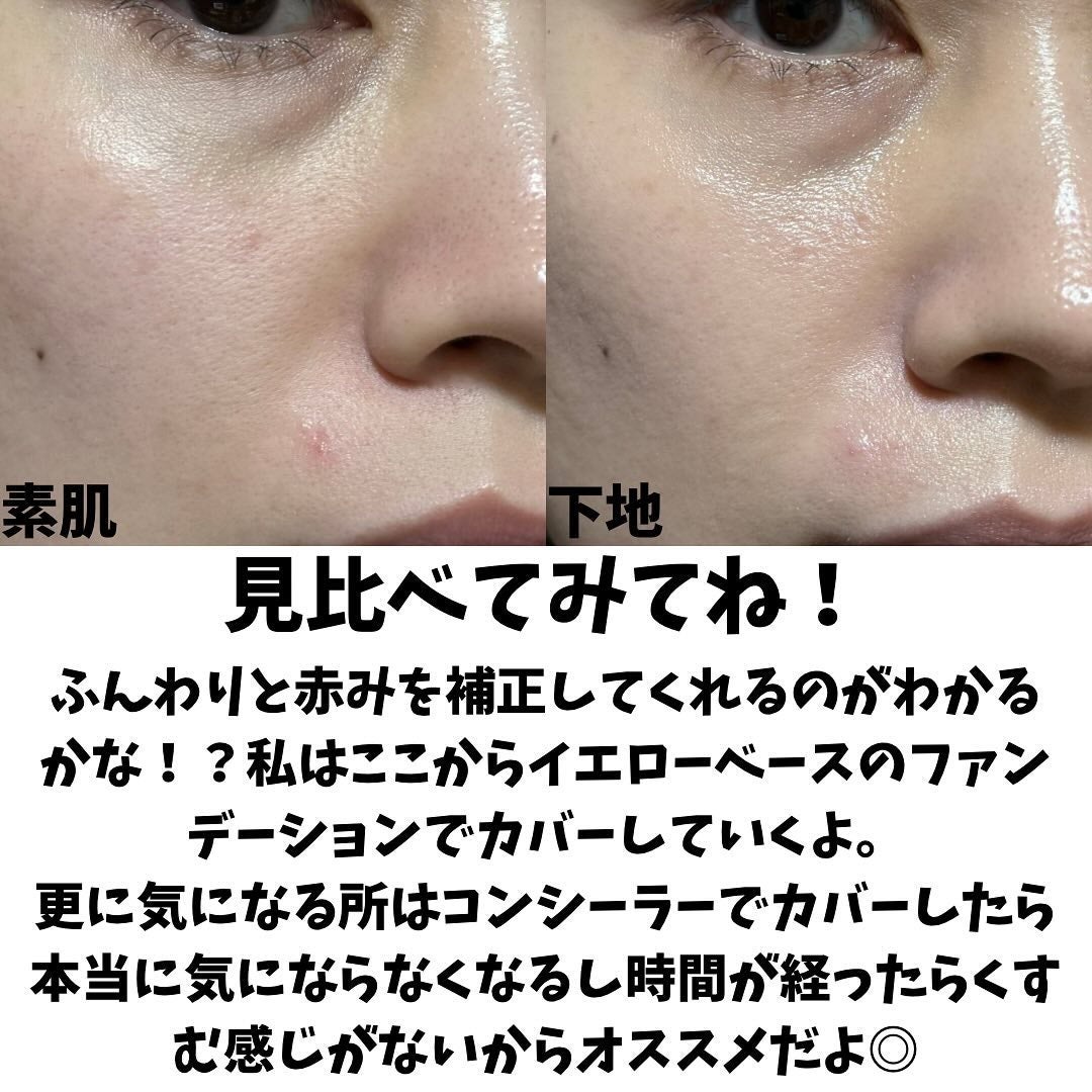 マスクフィットトーンアップクリーム/TIRTIR(ティルティル)/化粧下地を使ったクチコミ(4枚目)
