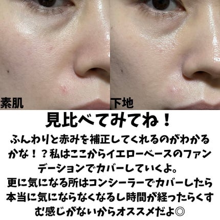 マスクフィットトーンアップクリーム/TIRTIR(ティルティル)/化粧下地を使ったクチコミ(4枚目)