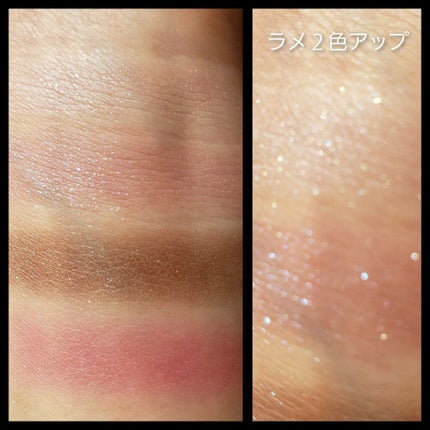 アイカラーレーション/LUNASOL/アイシャドウパレットを使ったクチコミ(3枚目)