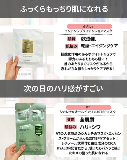 なぎ | スキンケア薬剤師 on LIPS 「◀︎ニキビ肌から毛穴レスになった薬剤師Qoo10メガ割のお得情..」(5枚目)