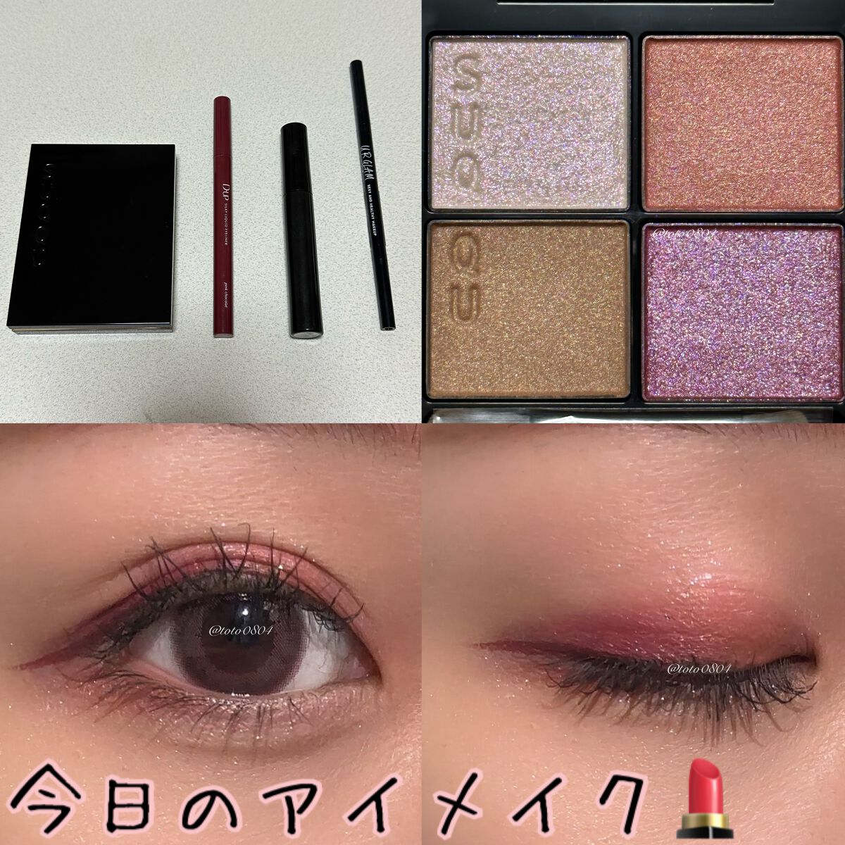 シグニチャー カラー アイズ/SUQQU/アイシャドウパレットを使ったクチコミ（1枚目）